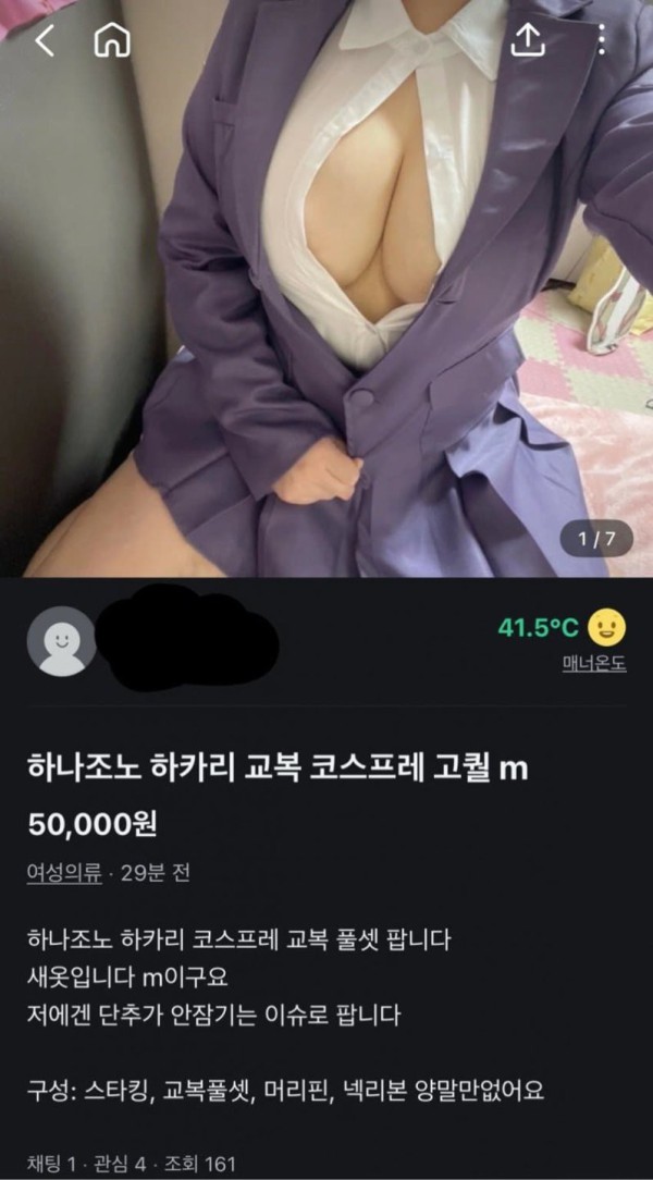 17550988803156.jpg