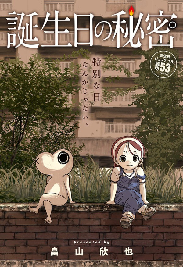17552310802631.png