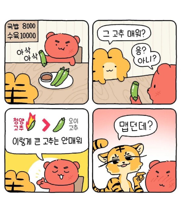 17558764546923.jpg