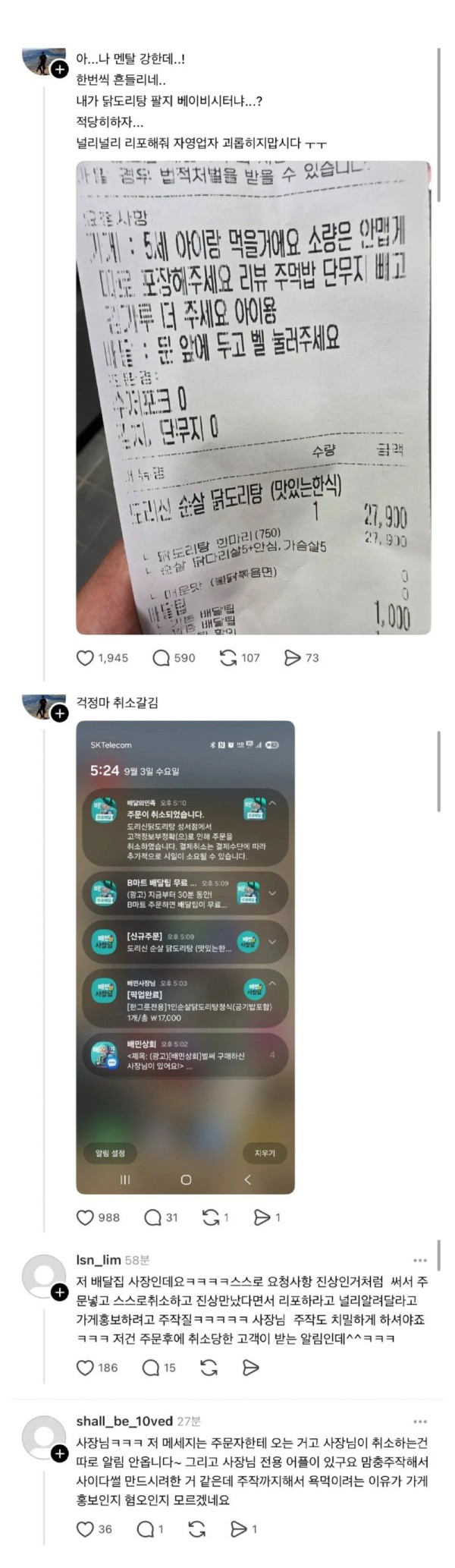 17569996003479.jpg