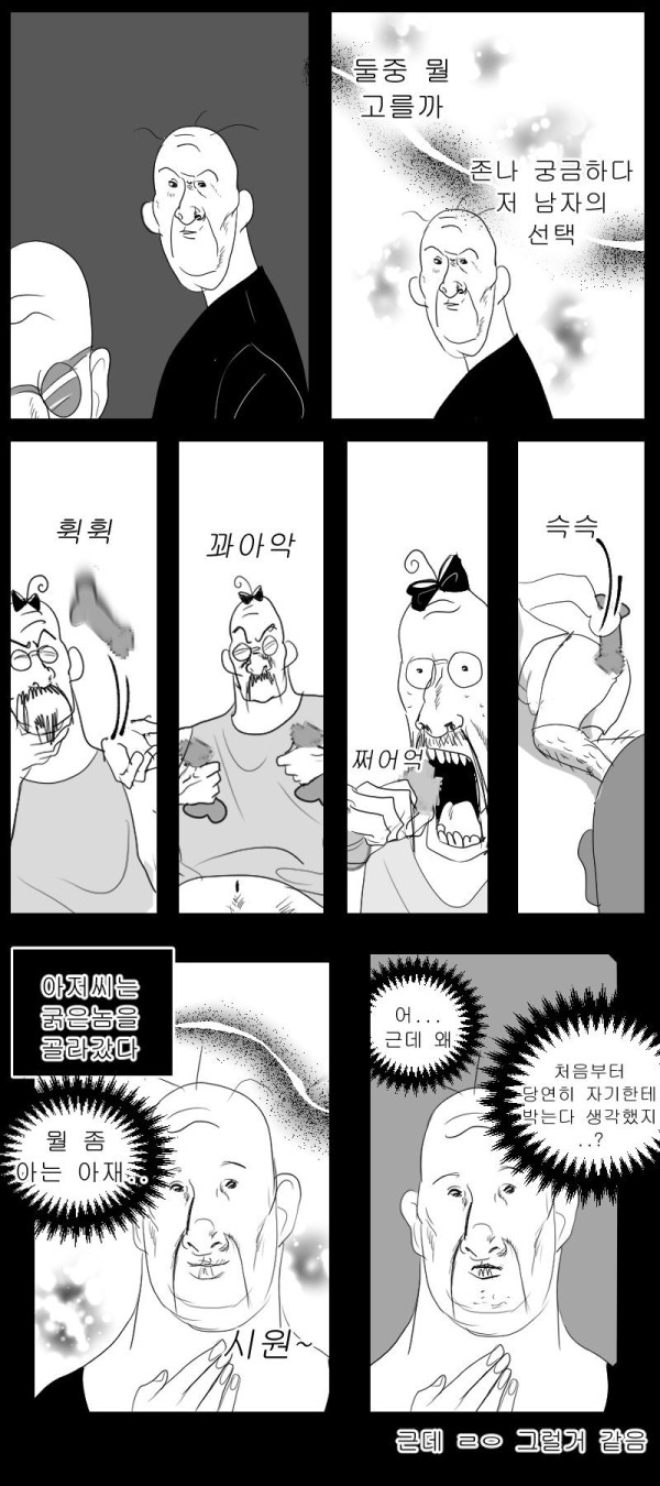 17570860064099.png